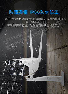 電子監(jiān)控器材與系統(tǒng) 網(wǎng)絡(luò)攝像機(jī)技術(shù)與安防工程施工詳解