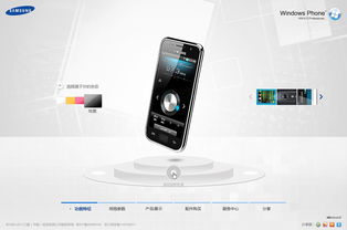 電子產(chǎn)品與通訊產(chǎn)品 互聯(lián)時(shí)代的技術(shù)雙翼