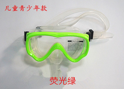 從小小護(hù)目鏡看大世界 東莞硅膠兒童單面鏡與浮潛三寶套裝的價(jià)值解析